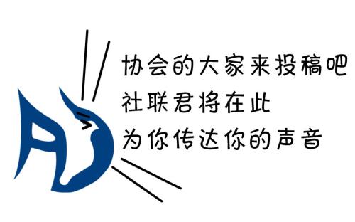 关于好评资讯网站投稿通知