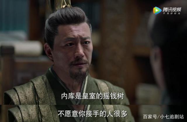 庆余年内库是什么意思