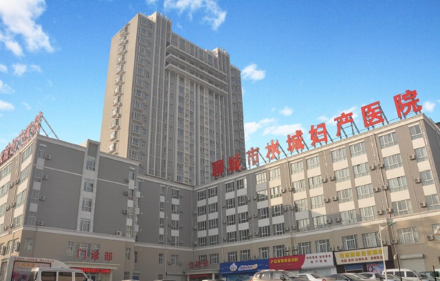 聊城水城妇产医院怎么样