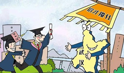 大学生买房打八折 大学生买房打八折